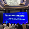 bevictor伟德焊材集团荣获2018年中国机械工业百强企业称号